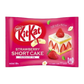 KitKat Strawberry Shortcake (Japan)